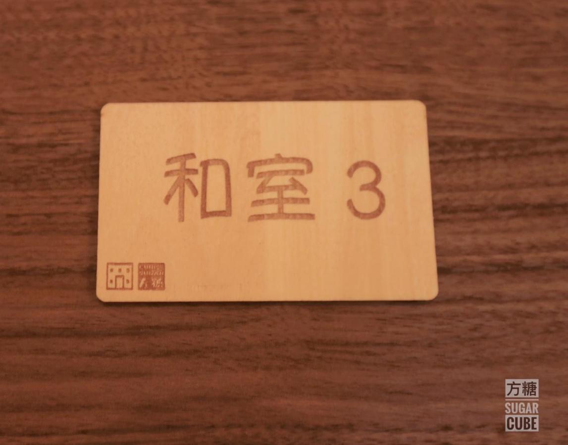Furano Cube Sugar-方糖民宿,步行8Min到雪场,3 Brs,Max 6Ppl Esterno foto